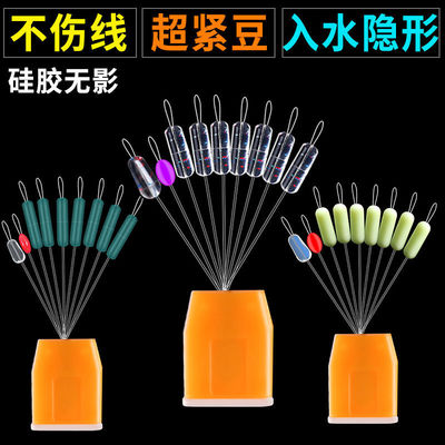 硅胶太空豆透明竞技超紧斑点隐形太空豆大物硅胶太空豆渔具小配件