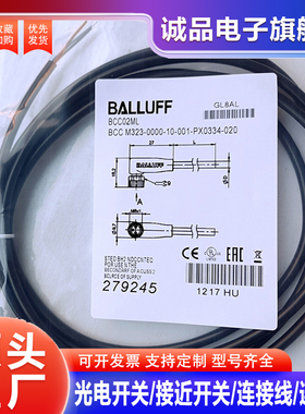 延长线BCC02ML 2MN 6RY MM M323-0000-10-001-PX0334-020 100 150