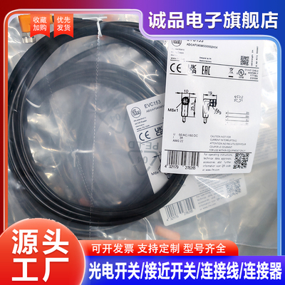 易福门接近开关电感式传感器