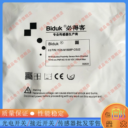 中国4CNI1CN-M1808P/N/C