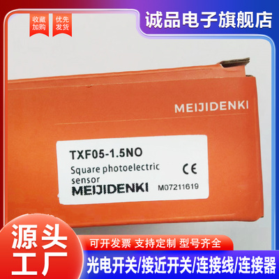 接近开关传感器耐用全新