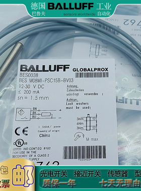 Balluff全新接近开关BES00FE BES M18MI-NSC80B-BV02感应传感器