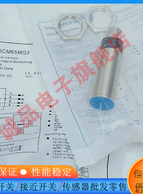 光电开关 P1KS002 P1KE004 P1KS003 P1KE007 AO983 EO98VB3传感器