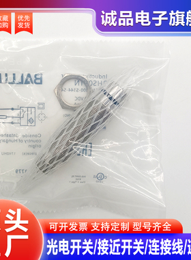 耐高压BHS001N 002Y 0028 516-300-S144 S249-S4-D S205-D-PU-03