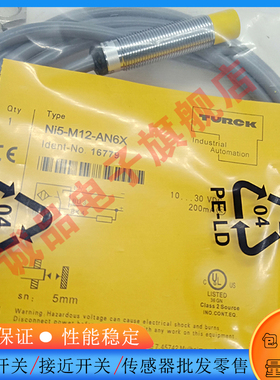 全新 BI3U-M08E-VN6X 7M BI8-M18-VN6X BI8-M18-VN6X-H1141传感器