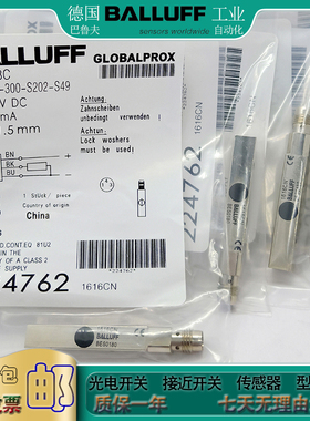 全新小方形接近开关BES018C BES 516-300-S202-S49插件式传感器
