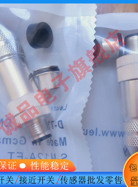 M12以太网 全金属接头 4芯5芯8芯带屏蔽ABD编码 直头弯头航空插头