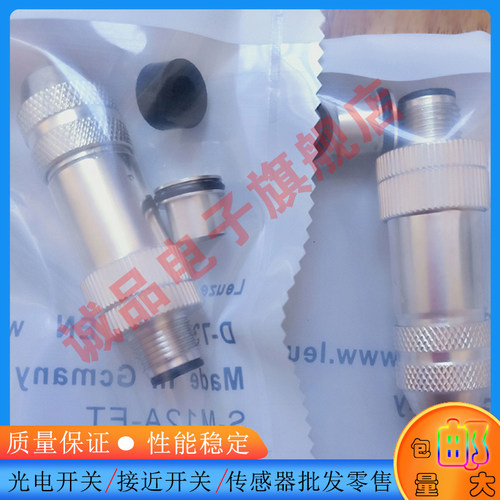 感应开关 SACC-M12MS-5CON-PG 9 SH AU - 1508352传感器连接插头