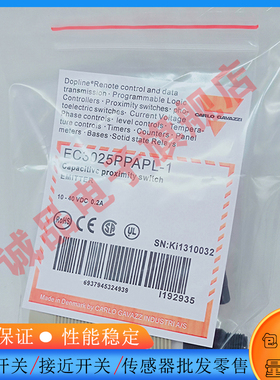 全新全新光电/接近PA18CSD04PASA PA18CST10 IA12ASF04DOM1传感器