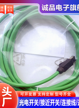 全新延长网线1585D-D4UBJM-1 M4HBDM-30 D4UBJM-2 M4UBJM-30