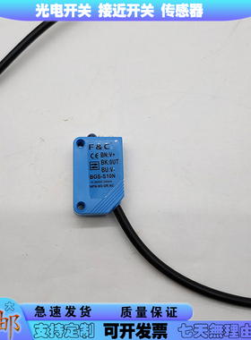 光电开关 BGS-S10N/ BGS-S30N CX-441/E3Z-LS63 /BGS-2S15N传感器
