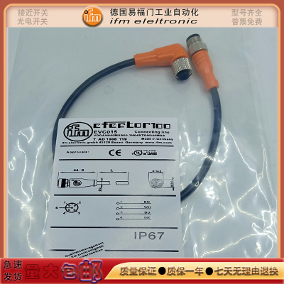 EVF538/EVF537/EVF557/EVF560/EVF609/EVF553/EVF550EVF548信号线