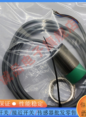 接近开关PY-MD30N/MD30NA/MD30P/MD30PA/MMD30N/PY-MMD30P传感器