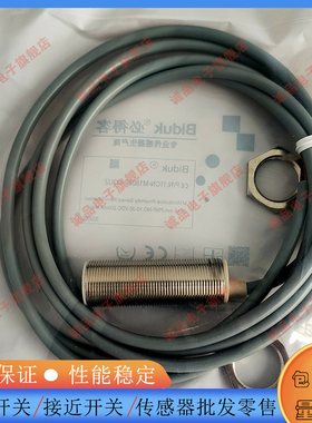 传感器XS218BLNAL2 XS218BLPBL2C 18BLPBL2 LPAL2 LPAL2C接近开关