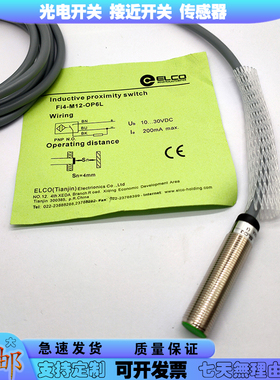 接近开关Fi4-M12-OP6L/S509 OD6L FI2-G12-ON6L CP6L CN6L NE-Q12