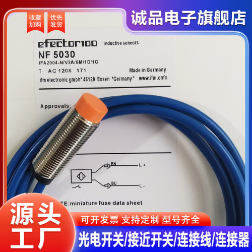 接近开关传感器防爆使用功能替代