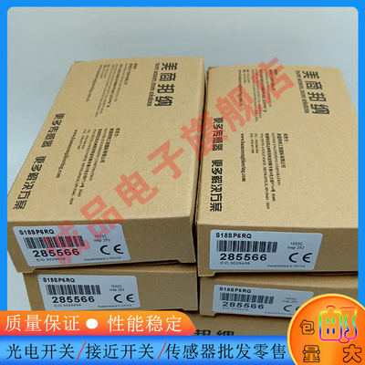 光电传感器QS30LPQS30VR3R