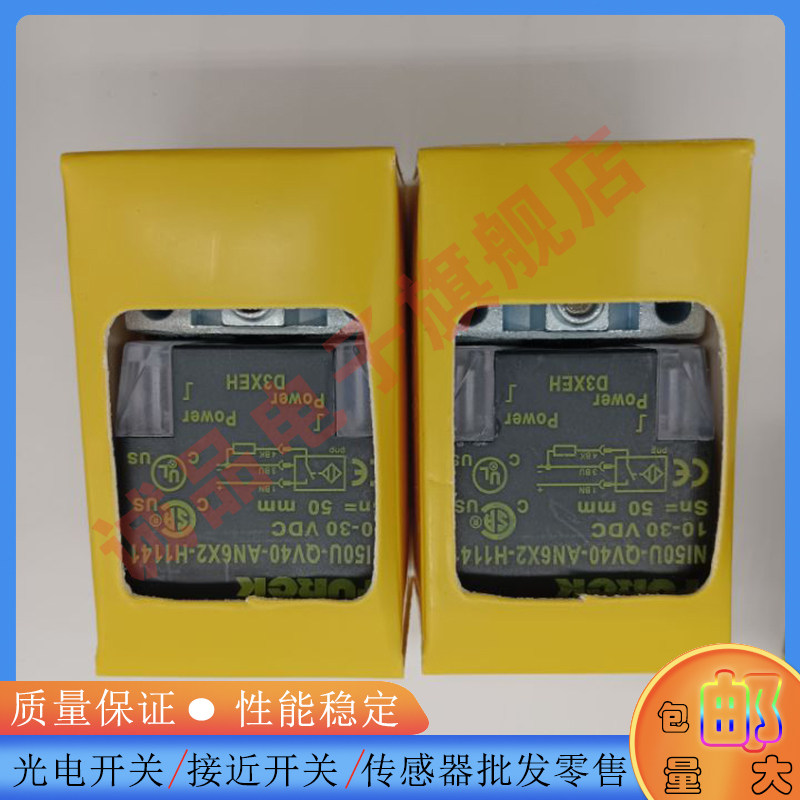 接近开关传感器接近开关