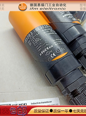 全新接近开关IB5063 IB0016 IB5124 IB0004 IB0026 B5068传感器