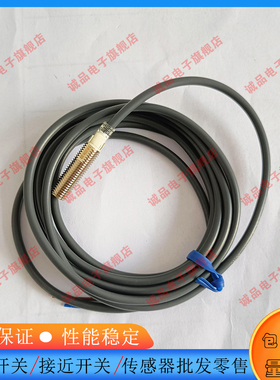 全新 全新接近开关F3C-08KN02-N2 R2M F3C-08KN02-P2电感式传感器