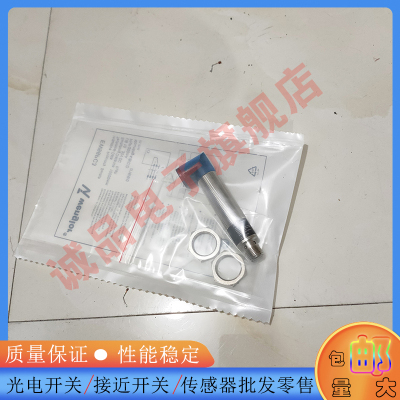 光电开关漫反射传感器