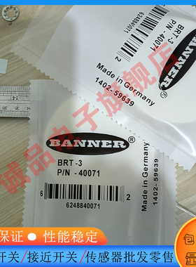 光电开关 Q20PRQ5 Q20E Q20EQ5 Q20ND Q20PDQ5 Q20PFF100Q5传感器