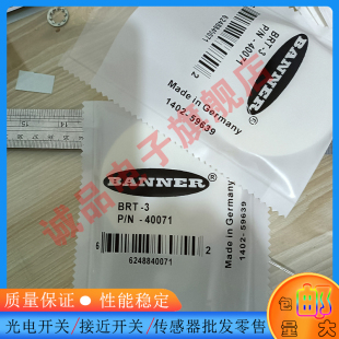 全新光电开关Q20PRQ7 Q20EQ Q20PDXLQ5 Q20PAF200Q7 Q20PLP传感器