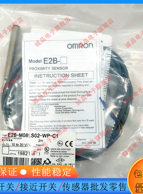 E2B-M08LS02-WP-C1 C2 B1 B2 E2B-S08LS01-WP-C1 C2 B1 B2 传感器