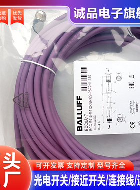 延长线BCC0A17 A16 A15 A14 M415-M412-3B-329-PS72N1-150 100 50