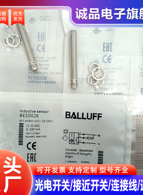 接近开关BES002K 02F 02J 02H M08MI-NSC15B-S49G BV02 BV05 BV03