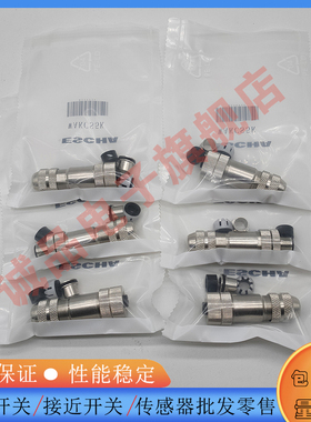 全新 RA-WASCSY4C IE-WASCSY4S 直头公头 M12 4芯金属D码航空插头