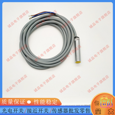 中国电子接近开关传感器