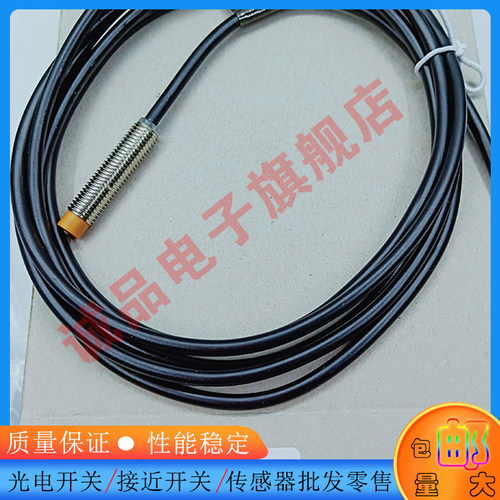接近开关传感器接近开关