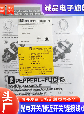 全新全新 传感器 NBNB-18GM50-E2 NBN4-12GM50-E0/ 12GM50-E0