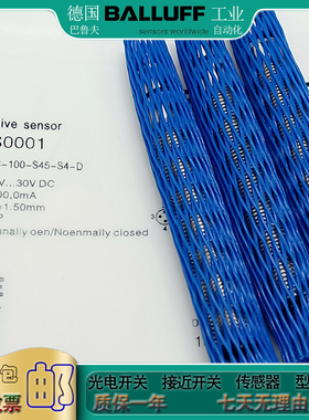 全新 M12 插件式接近开关 BHS0001 BES 516-100-S45-S4-D传感器