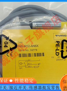 全新 NI4-M12-AD4X NI4-M12-AD4X/S90 NI8-M12-AD4X 接近开关