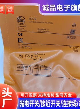 全新M30传感器II5776 857 910 261 369 913 447 854 800 861 32