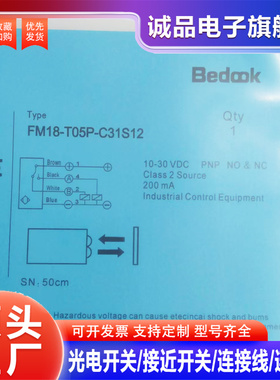 接近开关传感器 GN-M1816-CMD65 GN-M1816-NT11-P0实物拍摄带质保