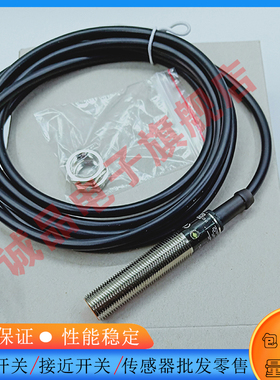 全新接近开关 IES220 IES221 IES222 IES223 IES224 M8传感器