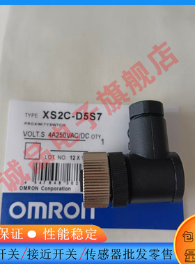 XS5C-D426 XS5C-D4S2 XS5C-D4S4 XS5C-D4S6 弯母头 M12 4芯 插头