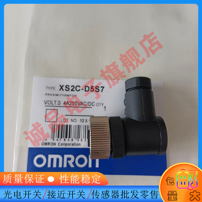 XS5G-D424 XS5G-D426 XS5G-D4S2 XS5G-D4S4 XS5G-D4S6 弯公头M12