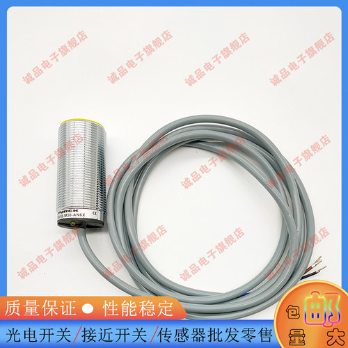 中国接近开关电感式传感器