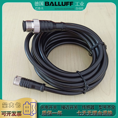 全新 传感器BCC0EM0 BCC W415-W414-3A-304-SW0434-015控制电缆