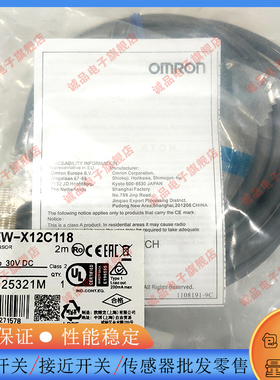E2EW-X12C118 X12B218 X12C218 X12B3T18 X12C318 X12B1T18传感器