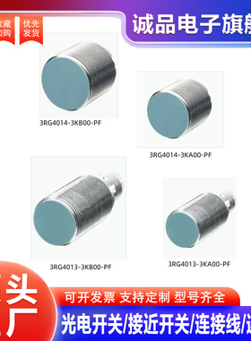 全新传感器3RG4013-3KB00 3KA00-PF 3RG4013-3KB00 3KA00-PF