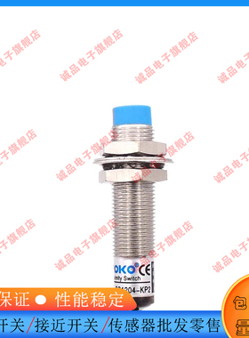 全新 接近开关SC1204-N P SC1808-N SC1202-N P N2 P2 KP2传感器