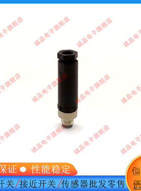 全新SACC-M12MS-5CON-PG 7-M-1663116直公头M12 4芯航空插头