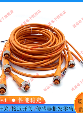 全新专用M8延长线EVT146 145 144 147 202 182 181 180 183电缆