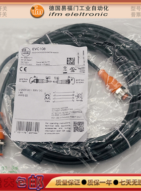 EVF118/EVF117/EVF115/EVF116/EVF604/EVF605/EVF511EVF119信号线