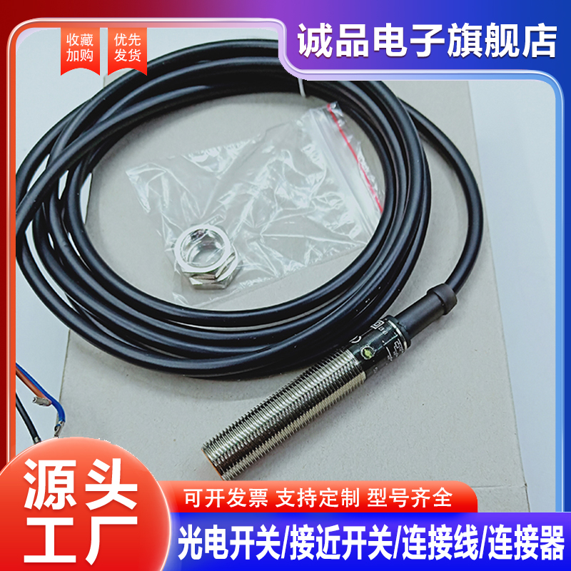 易福门接近开关IF5301IF5321